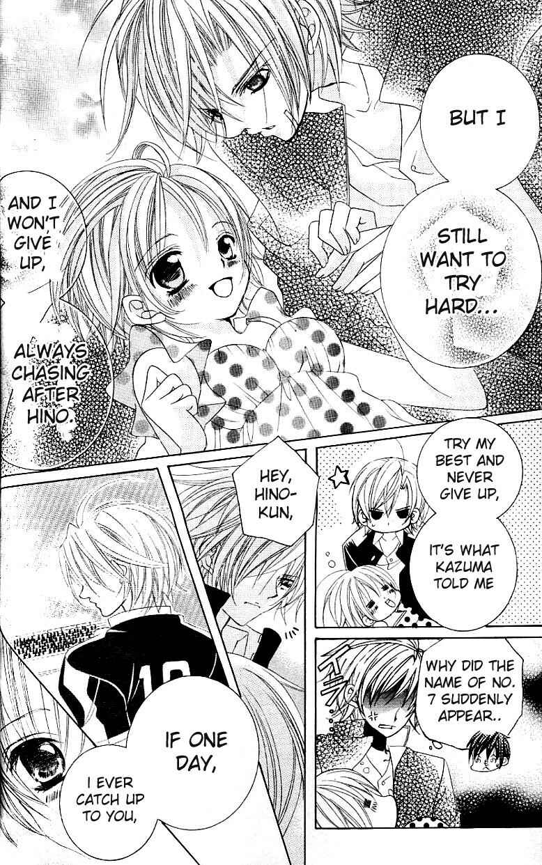 Page 33 Chapter 26 Uwasa no Midori-kun!!