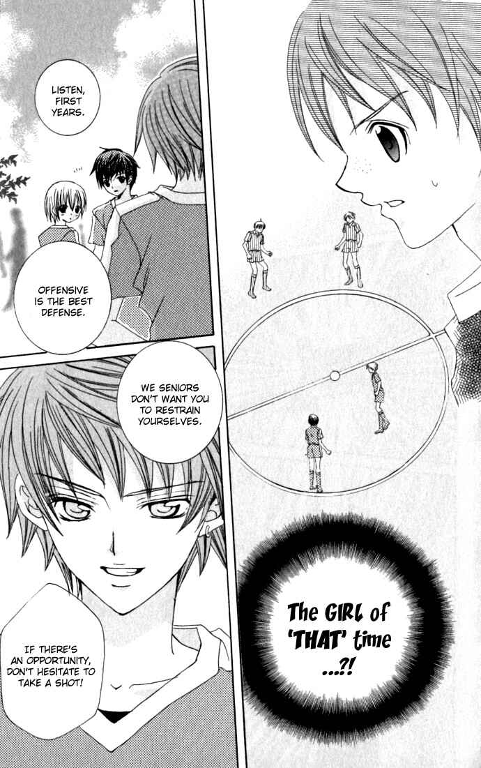 Page 14 Chapter 18 Uwasa no Midori-kun!!