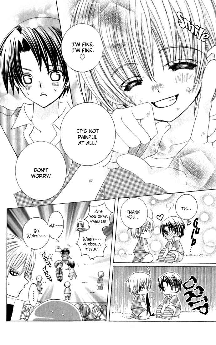 Page 20 Chapter 18 Uwasa no Midori-kun!!