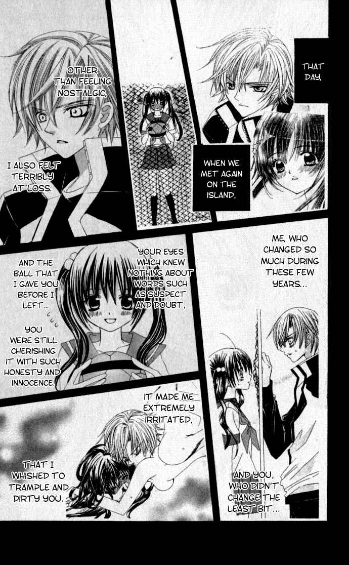 Page 25 Chapter 18 Uwasa no Midori-kun!!
