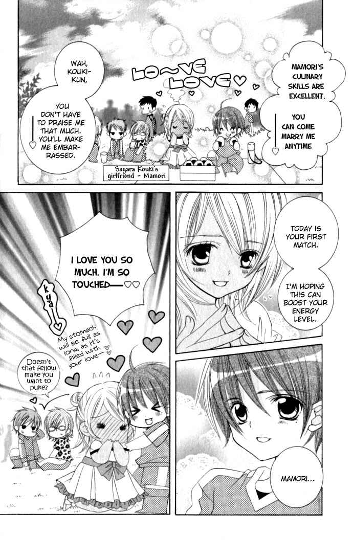 Page 6 Chapter 18 Uwasa no Midori-kun!!