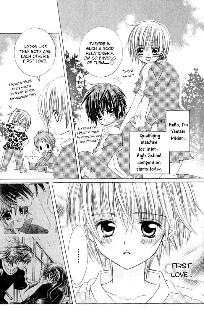 Page 7 Chapter 18 Uwasa no Midori-kun!!