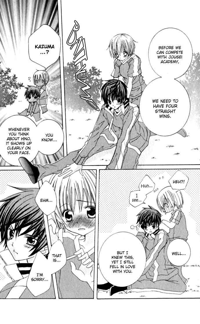 Page 9 Chapter 18 Uwasa no Midori-kun!!