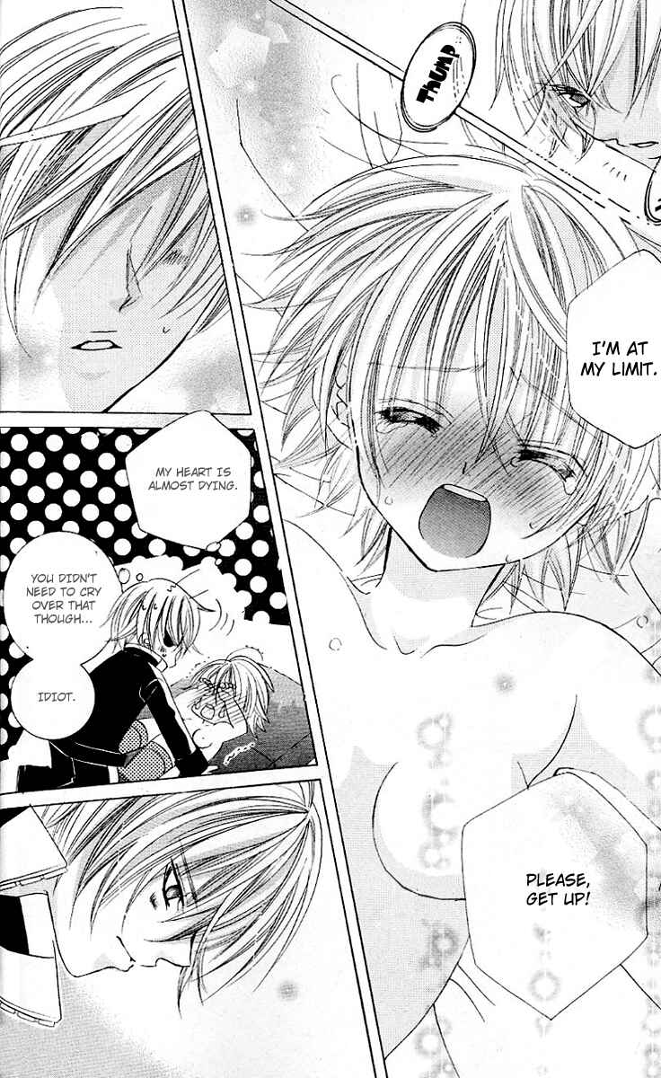 Page 12 Chapter 21 Uwasa no Midori-kun!!