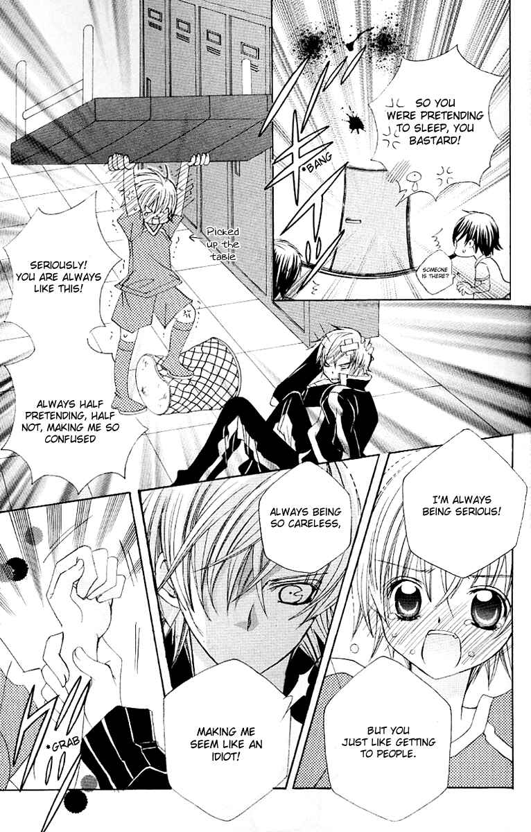 Page 15 Chapter 21 Uwasa no Midori-kun!!