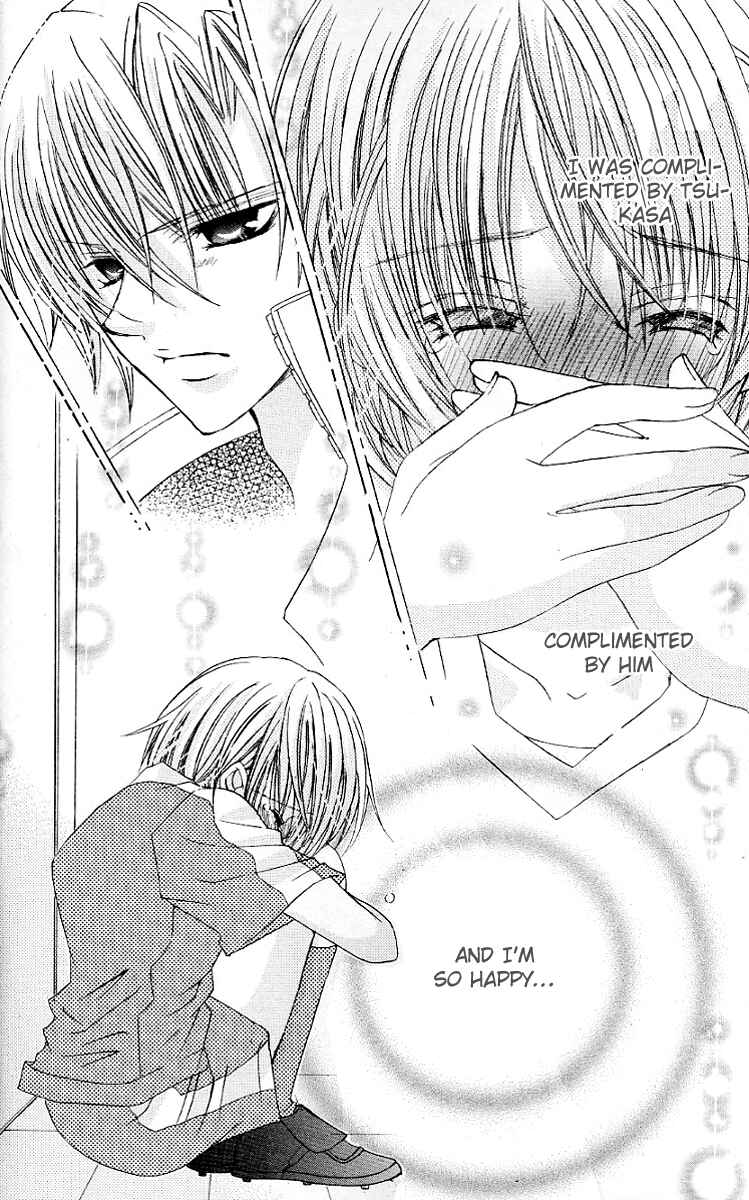 Page 20 Chapter 21 Uwasa no Midori-kun!!