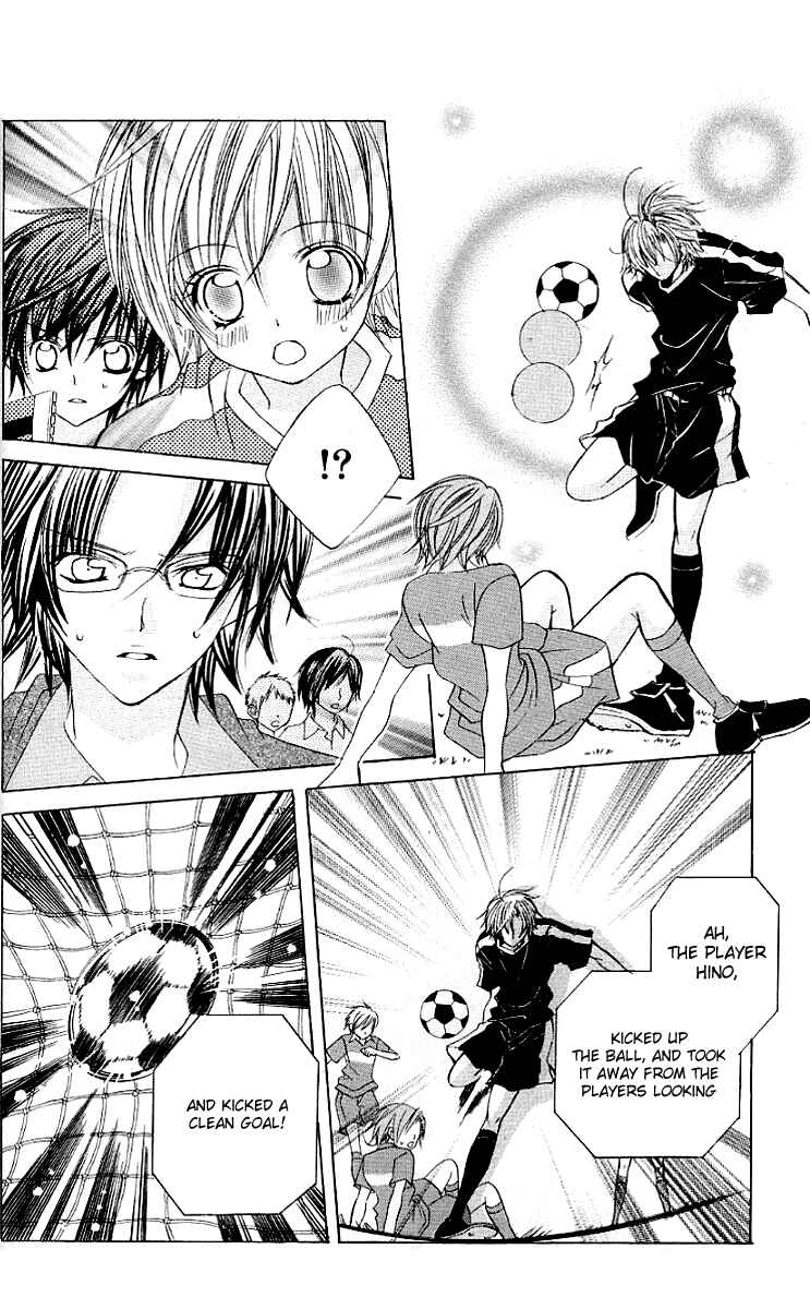 Page 29 Chapter 21 Uwasa no Midori-kun!!