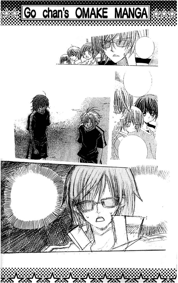 Page 40 Chapter 21 Uwasa no Midori-kun!!