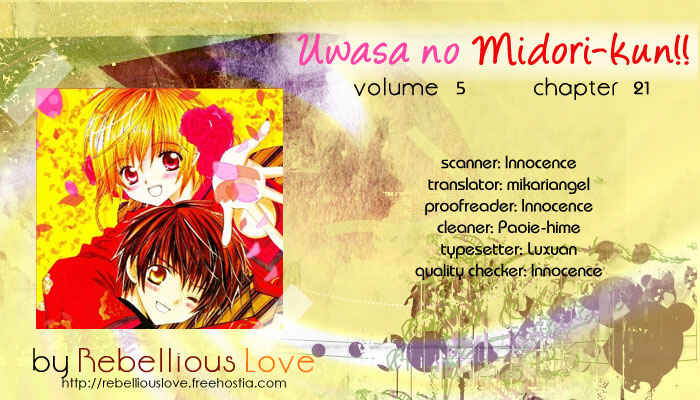Page 41 Chapter 21 Uwasa no Midori-kun!!