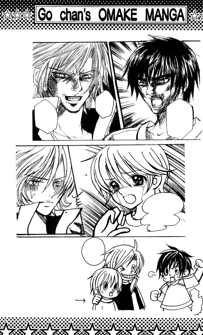 Page 8 Chapter 21 Uwasa no Midori-kun!!