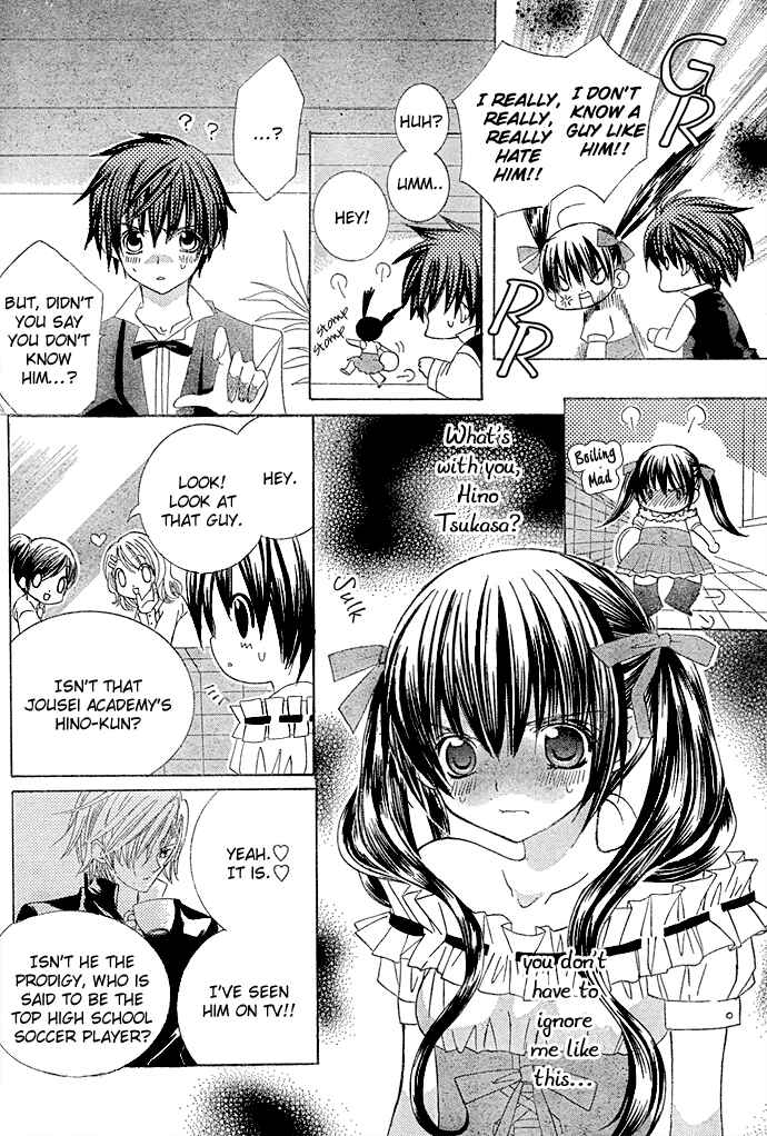 Page 12 Chapter 8 Uwasa no Midori-kun!!