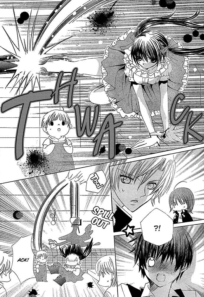 Page 17 Chapter 8 Uwasa no Midori-kun!!
