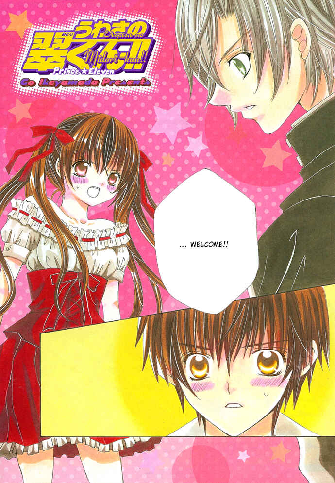 Page 2 Chapter 8 Uwasa no Midori-kun!!