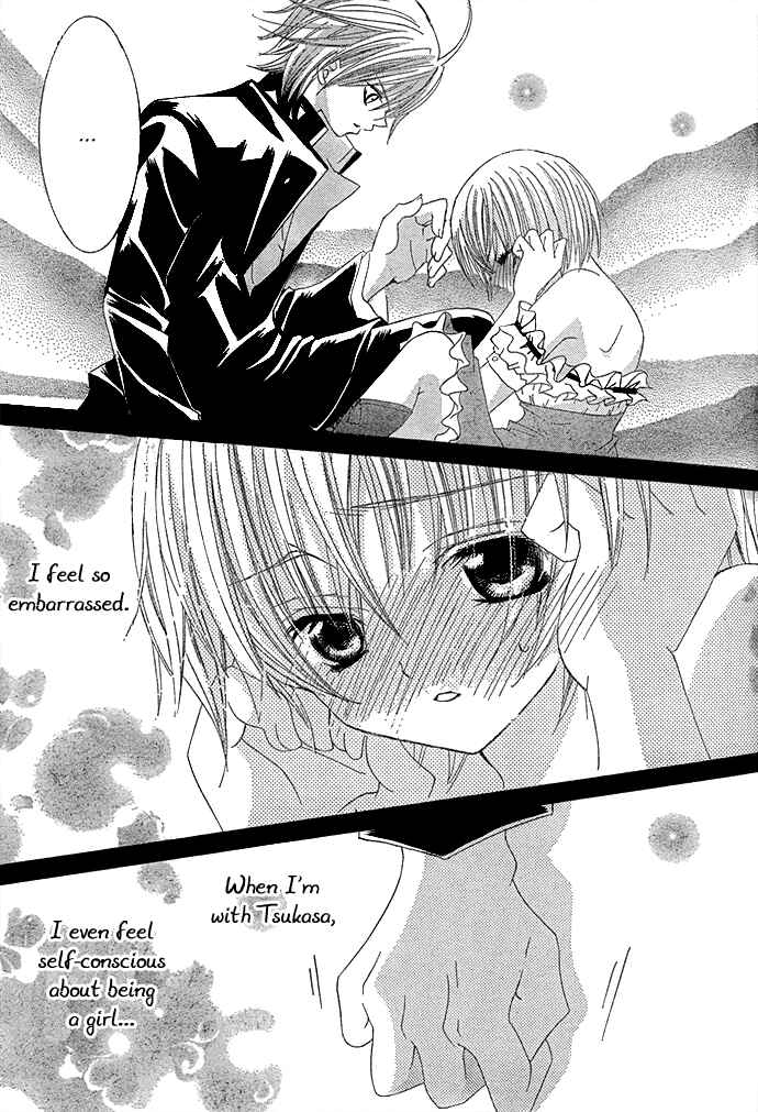 Page 24 Chapter 8 Uwasa no Midori-kun!!