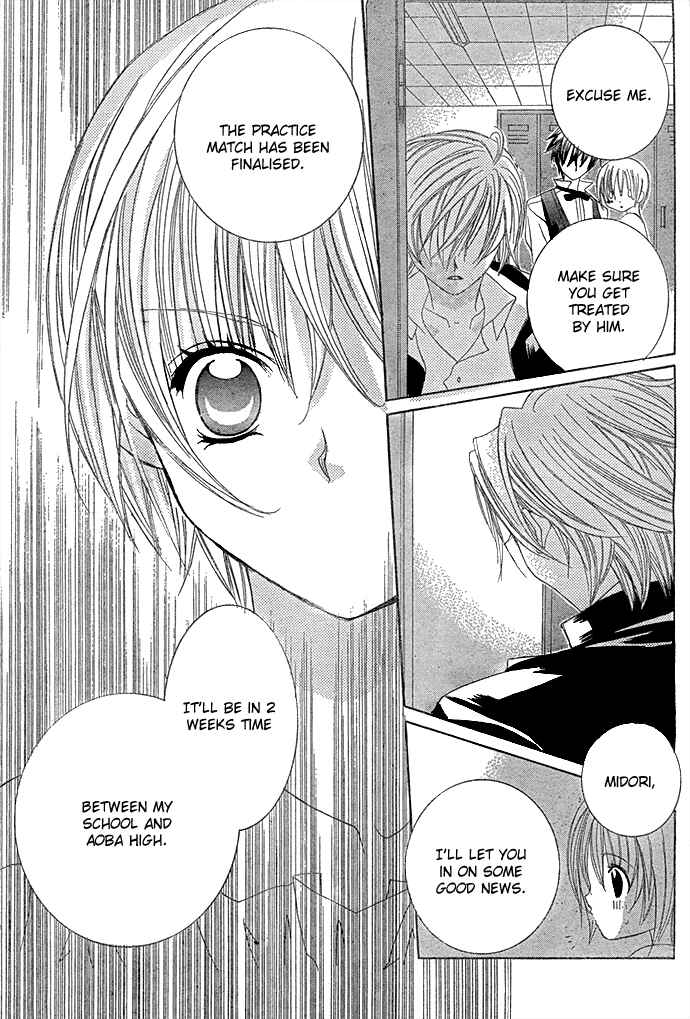 Page 26 Chapter 8 Uwasa no Midori-kun!!