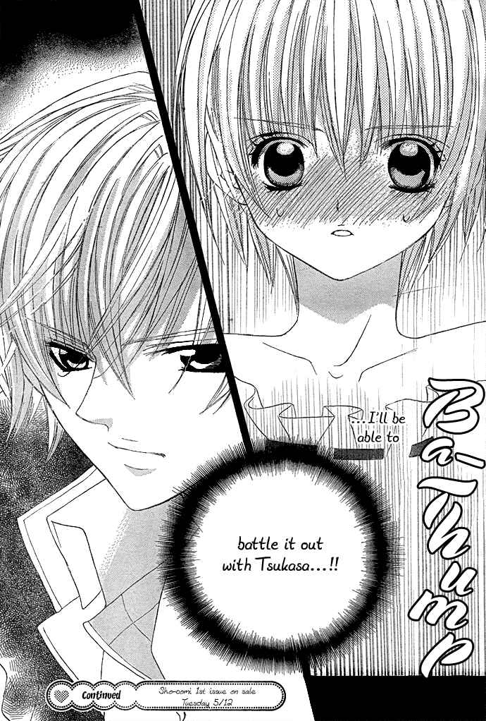 Page 29 Chapter 8 Uwasa no Midori-kun!!