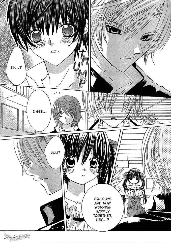 Page 7 Chapter 8 Uwasa no Midori-kun!!