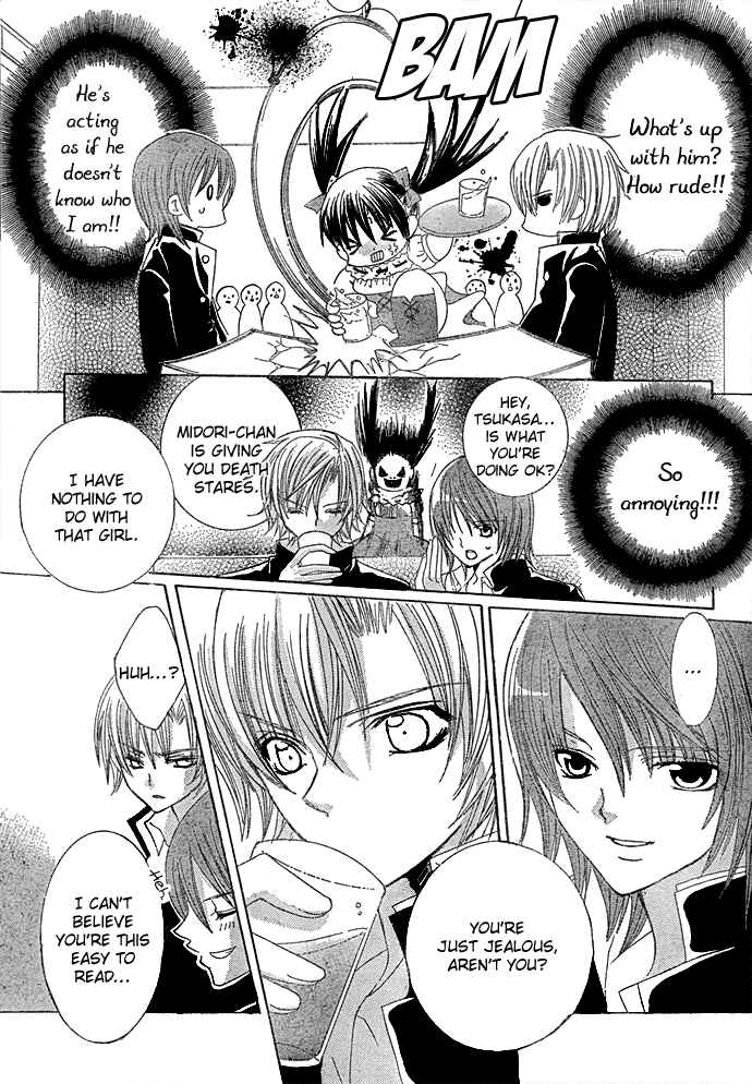 Page 9 Chapter 8 Uwasa no Midori-kun!!
