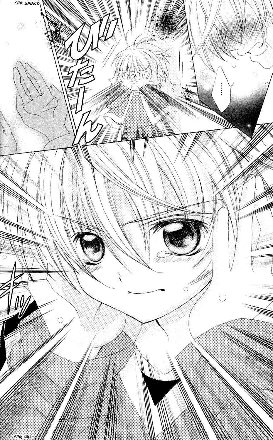 Page 35 Chapter 42 Uwasa no Midori-kun!!