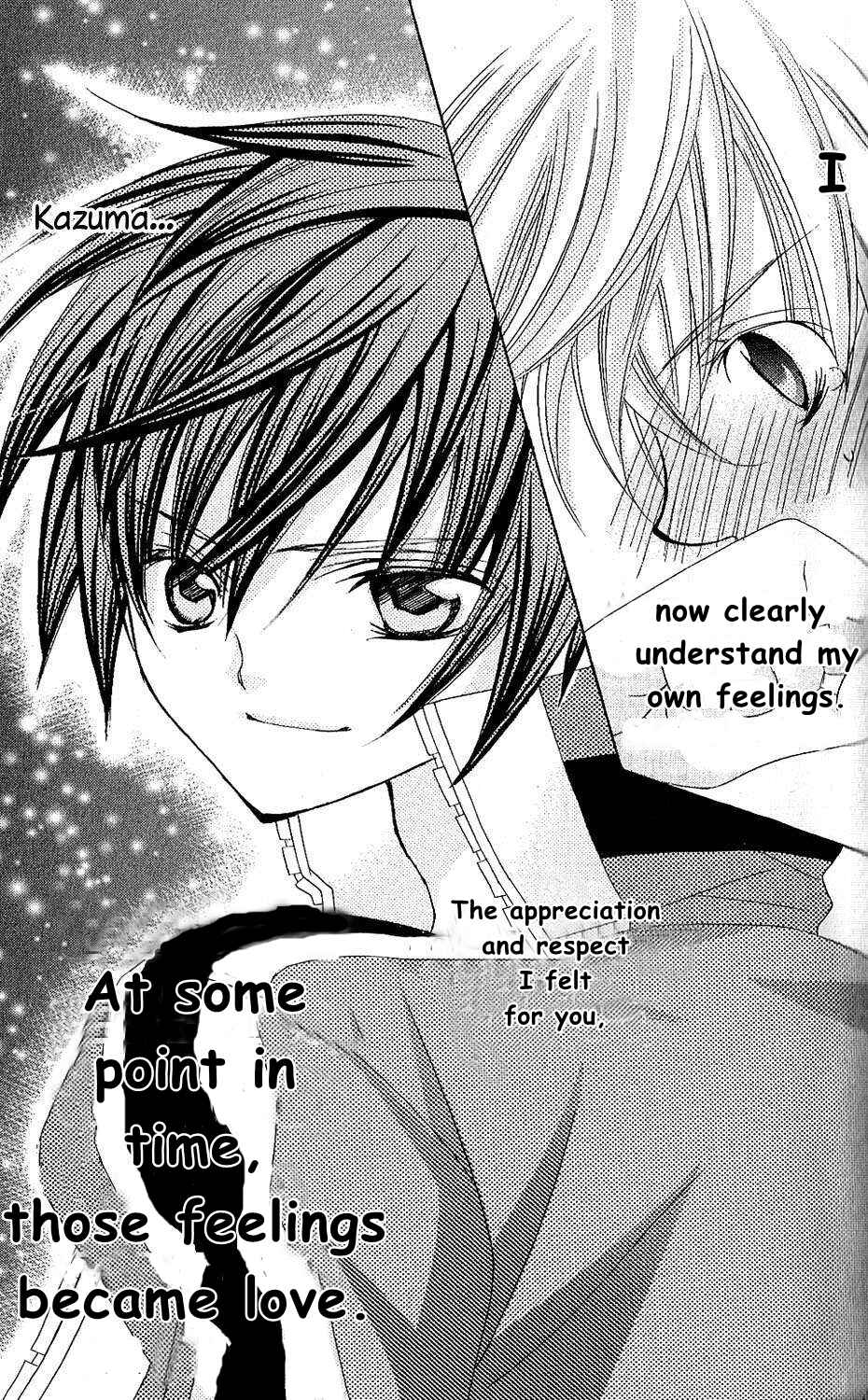 Page 47 Chapter 42 Uwasa no Midori-kun!!