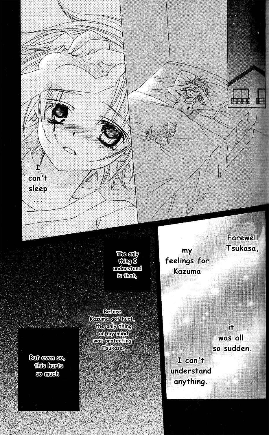 Page 7 Chapter 42 Uwasa no Midori-kun!!