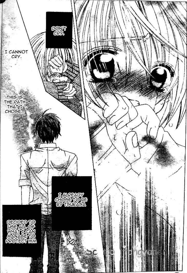 Page 10 Chapter 35 Uwasa no Midori-kun!!