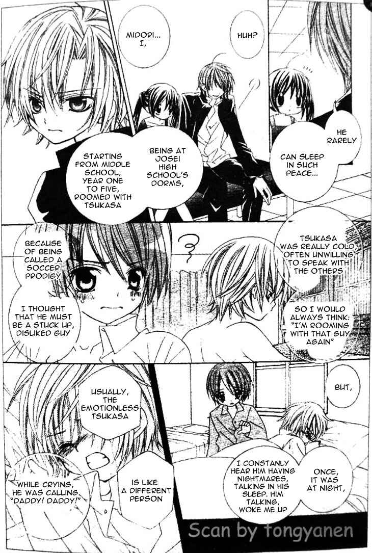 Page 19 Chapter 35 Uwasa no Midori-kun!!