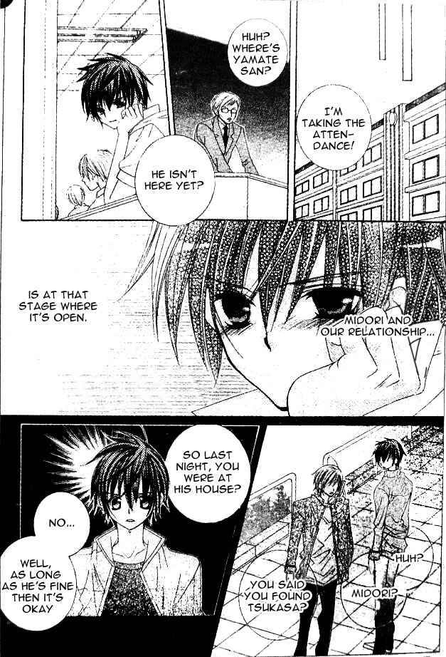Page 2 Chapter 35 Uwasa no Midori-kun!!