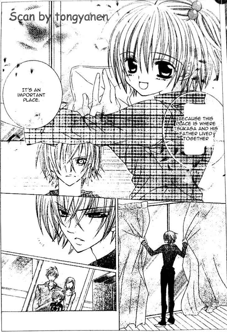Page 23 Chapter 35 Uwasa no Midori-kun!!