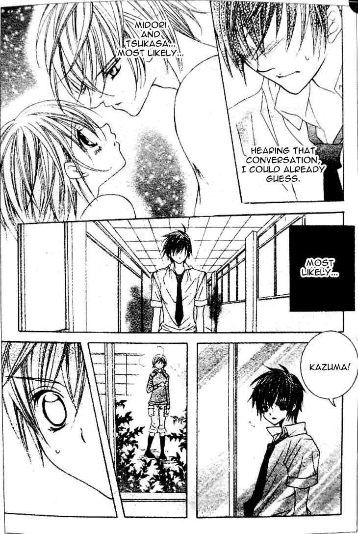 Page 3 Chapter 35 Uwasa no Midori-kun!!