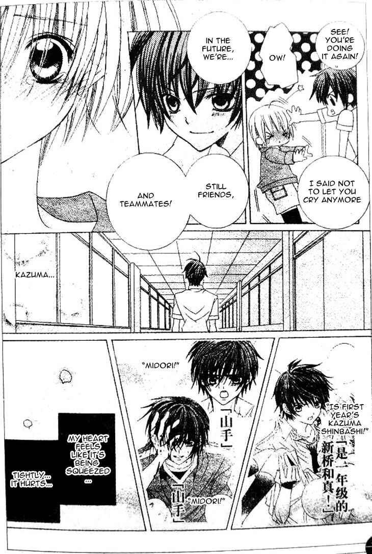 Page 9 Chapter 35 Uwasa no Midori-kun!!