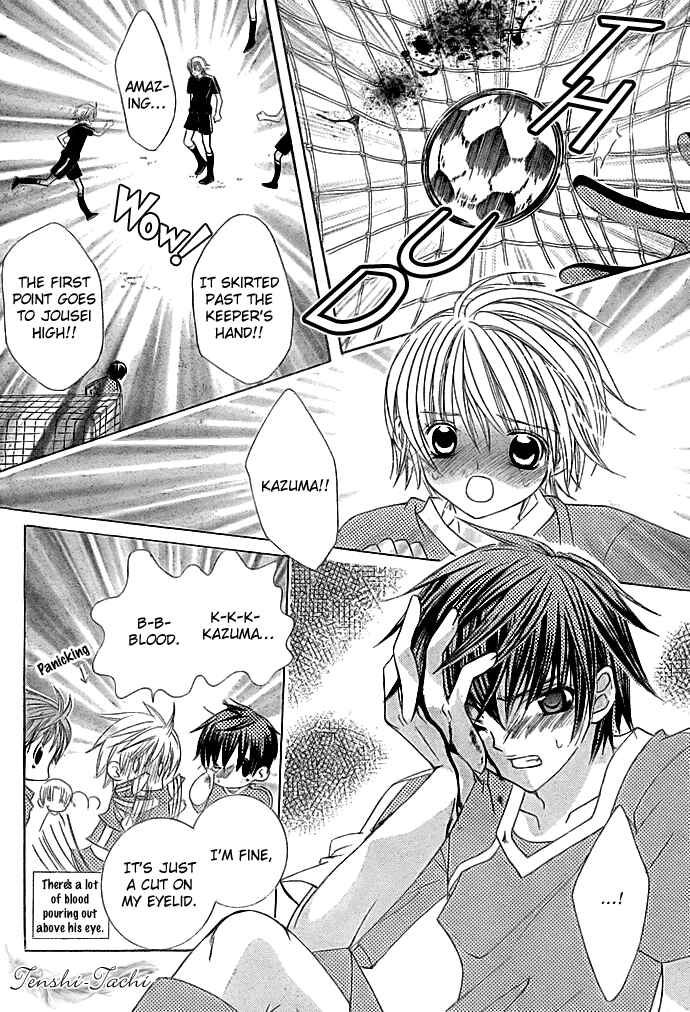Page 11 Chapter 10 Uwasa no Midori-kun!!