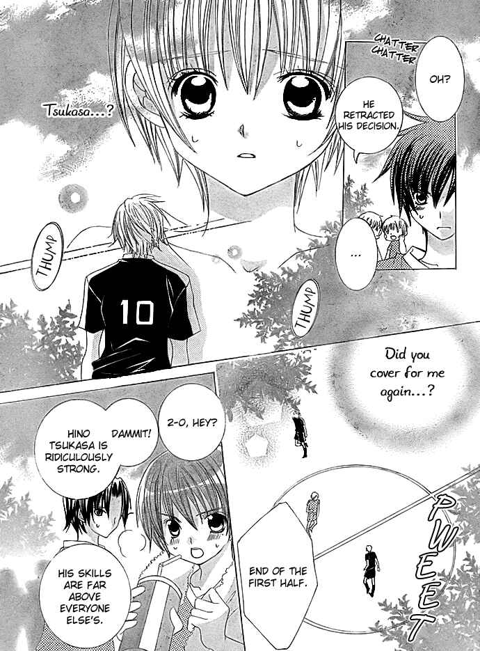 Page 18 Chapter 10 Uwasa no Midori-kun!!