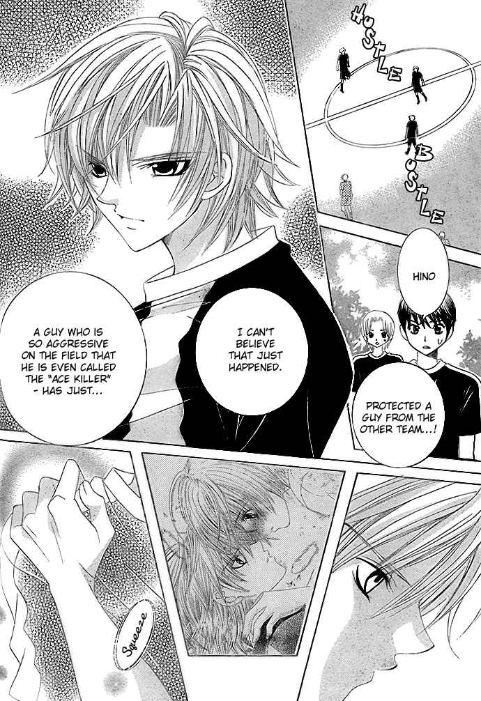 Page 2 Chapter 10 Uwasa no Midori-kun!!