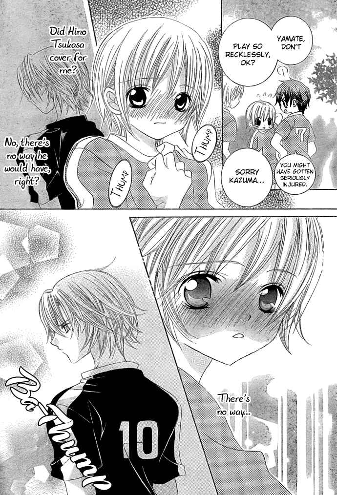 Page 4 Chapter 10 Uwasa no Midori-kun!!