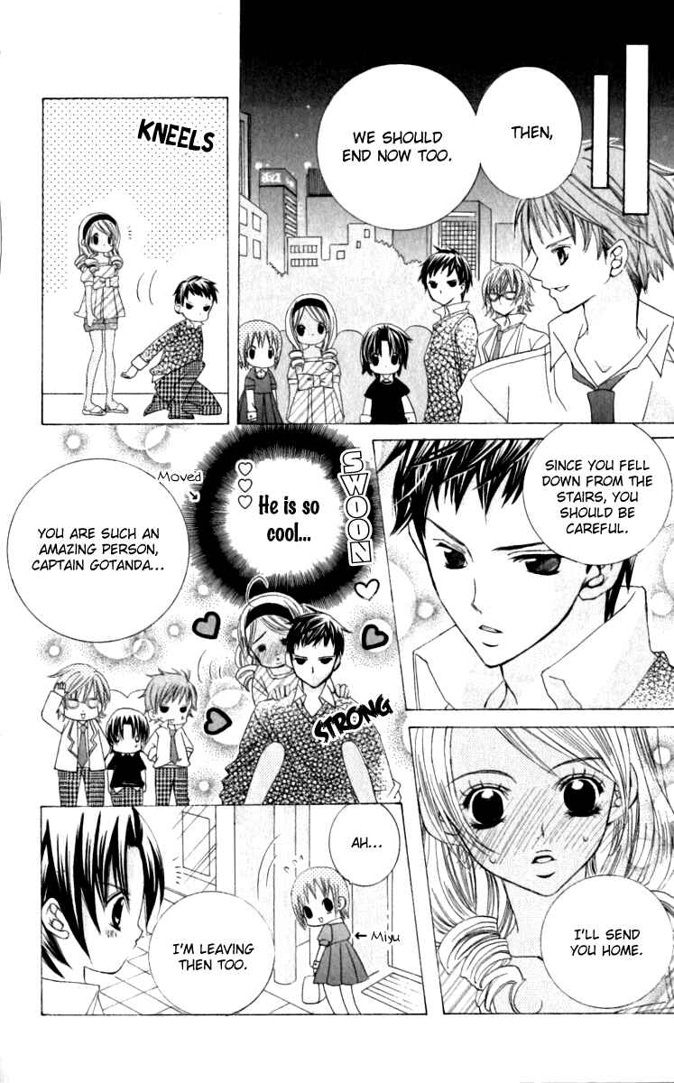 Page 14 Chapter 20 Uwasa no Midori-kun!!