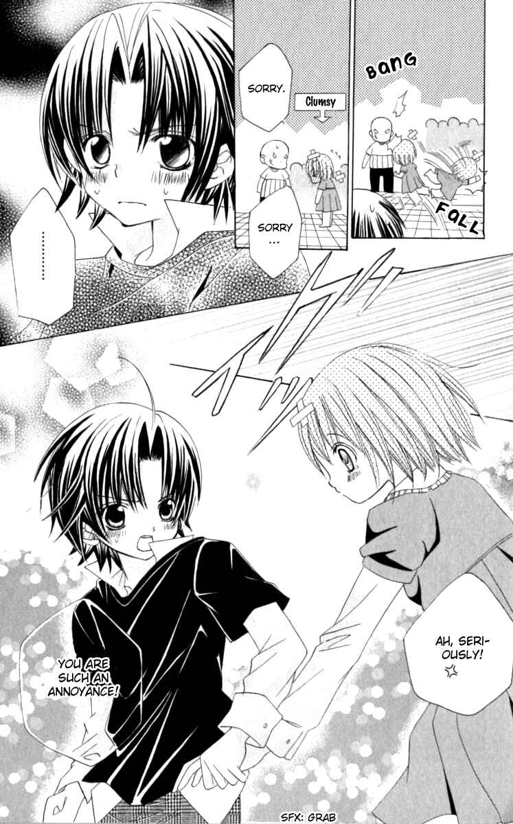Page 15 Chapter 20 Uwasa no Midori-kun!!