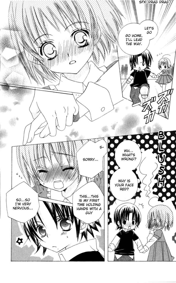 Page 16 Chapter 20 Uwasa no Midori-kun!!
