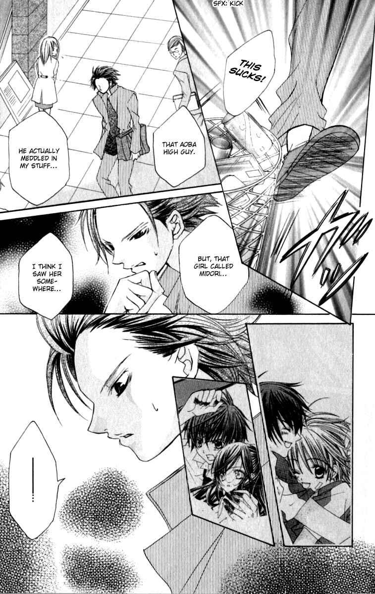 Page 19 Chapter 20 Uwasa no Midori-kun!!