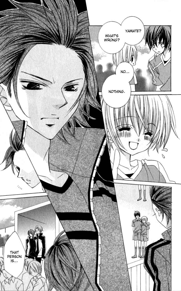 Page 21 Chapter 20 Uwasa no Midori-kun!!