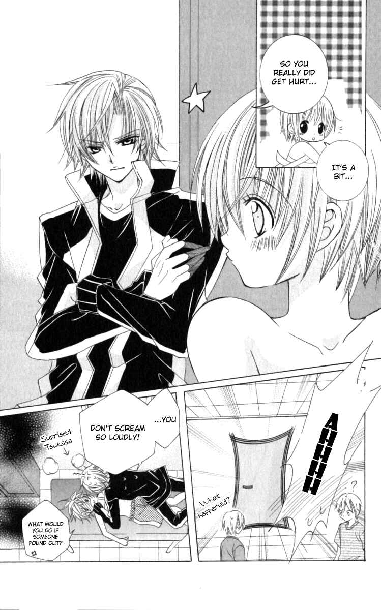 Page 23 Chapter 20 Uwasa no Midori-kun!!
