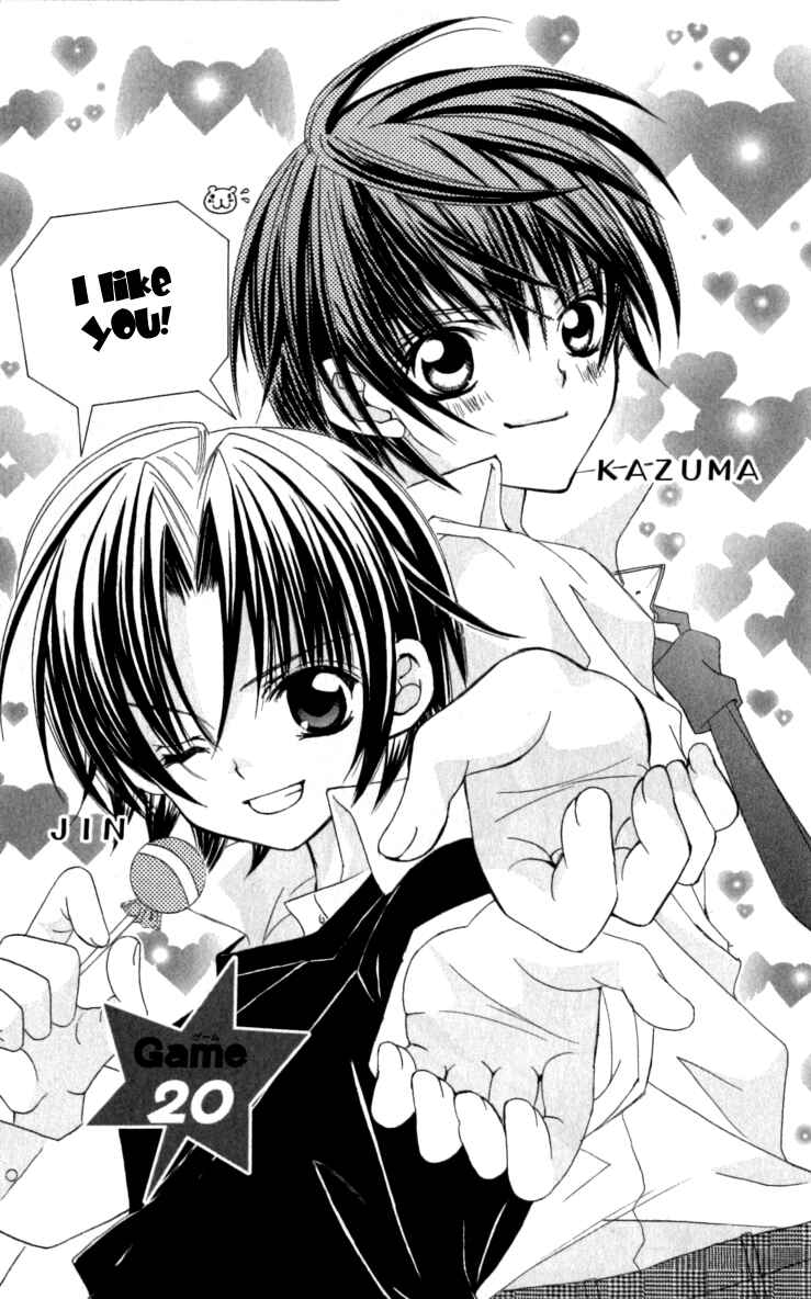 Page 3 Chapter 20 Uwasa no Midori-kun!!