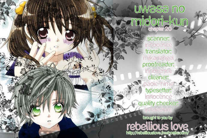 Page 34 Chapter 20 Uwasa no Midori-kun!!