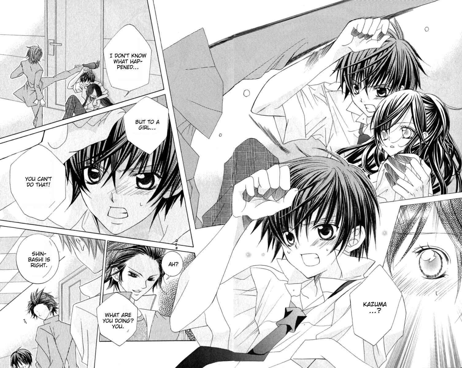 Page 4 Chapter 20 Uwasa no Midori-kun!!