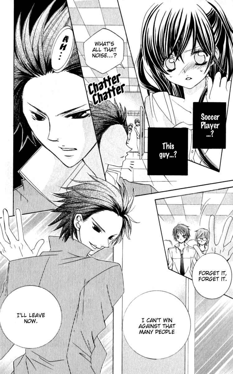 Page 6 Chapter 20 Uwasa no Midori-kun!!