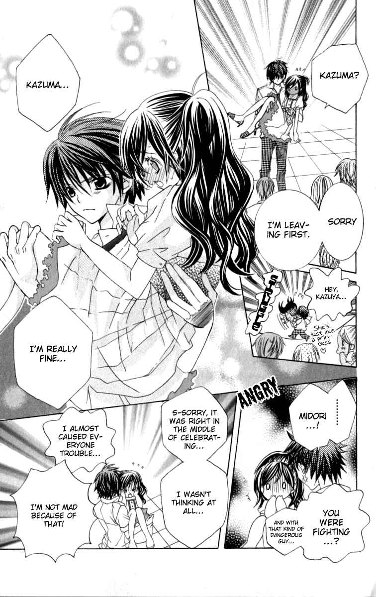 Page 9 Chapter 20 Uwasa no Midori-kun!!