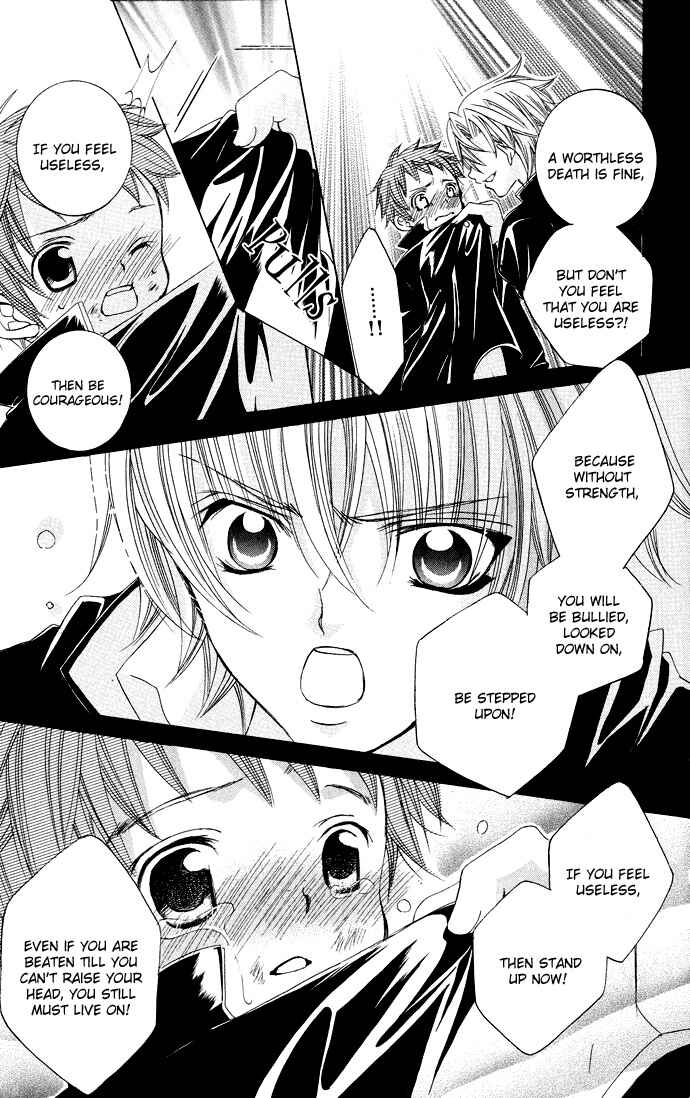 Page 13 Chapter 14 Uwasa no Midori-kun!!