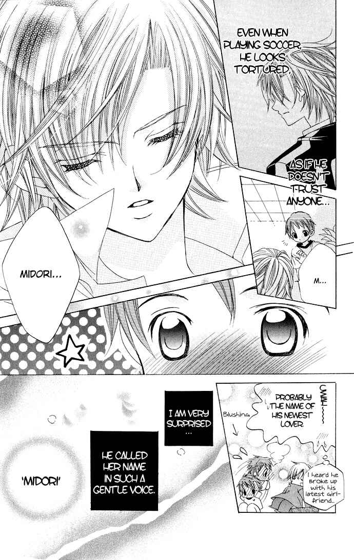 Page 19 Chapter 14 Uwasa no Midori-kun!!