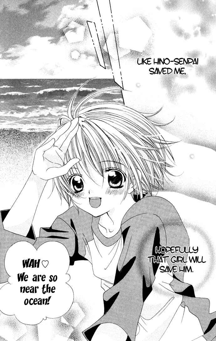 Page 20 Chapter 14 Uwasa no Midori-kun!!