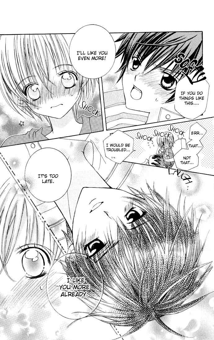 Page 23 Chapter 14 Uwasa no Midori-kun!!